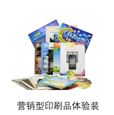 微動(dòng)力營銷系統(tǒng)