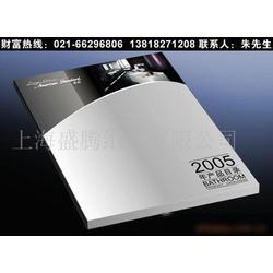 上海市各種紙類印刷品批發(fā) 各種紙類印刷品供應 各種紙類印刷品廠家 