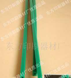 切紙機刀條價格_切紙機刀條廠家_世界工廠網(wǎng)產(chǎn)品信息庫