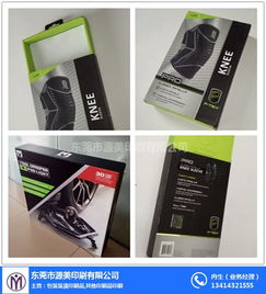 彩盒印刷報(bào)價(jià) 源美印刷